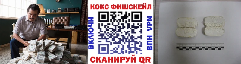 Виды наркоты Монино Кокаин Меф мяу мяу