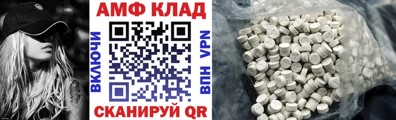 Amphetamine Premium  магазин  наркотиков  Монино 