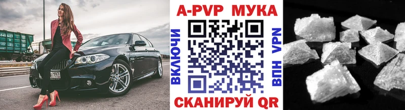 A-PVP крисы CK  где найти наркотики  Монино 