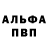 МЕТАДОН кристалл kotik _pin