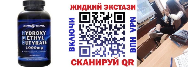блэк спрут вход  Монино  Бутират вода 