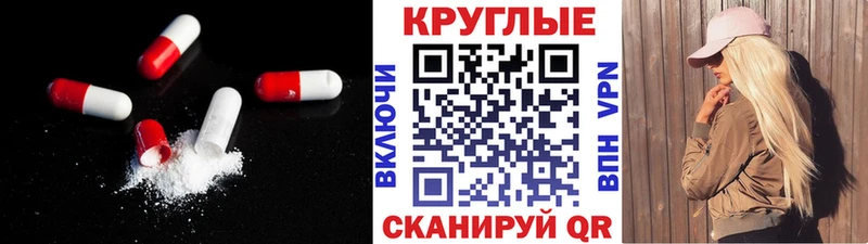 OMG рабочий сайт  Монино  ЭКСТАЗИ 250 мг 
