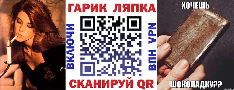 ГАШИШ Premium  наркота  Монино 