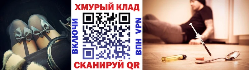shop формула  Монино  Героин VHQ 