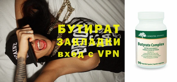 стафф Абаза