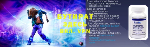 бошки Абинск