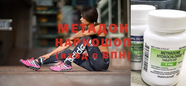 mdpv Абдулино