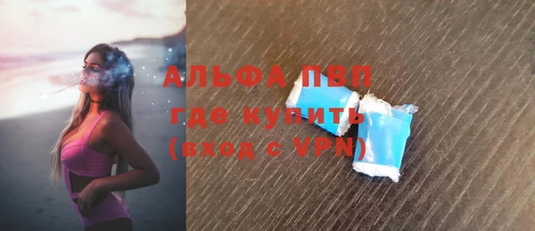 mdpv Абдулино