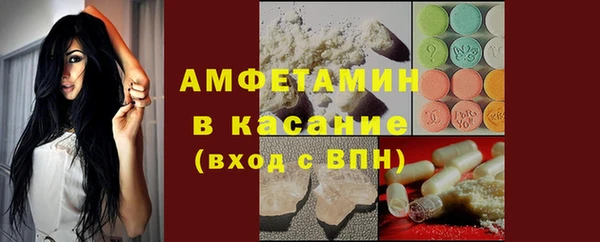 бошки Абинск