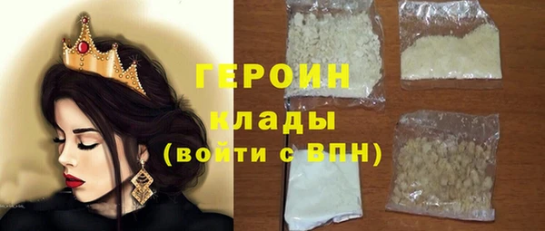 бошки Абинск
