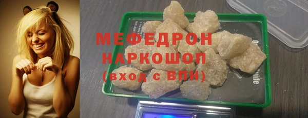 стафф Абаза