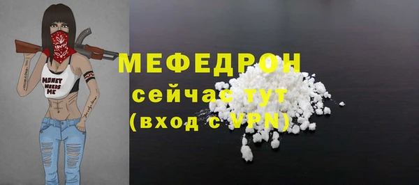 mdpv Абдулино