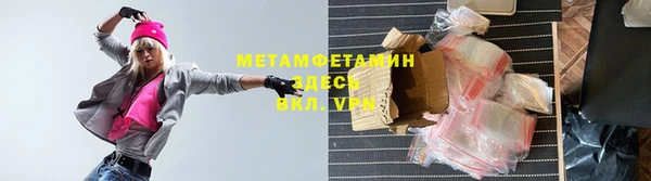 стафф Абаза