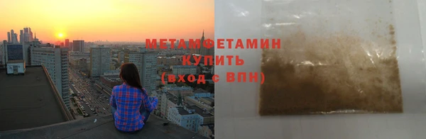 mdpv Абдулино