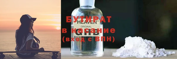 стафф Абаза