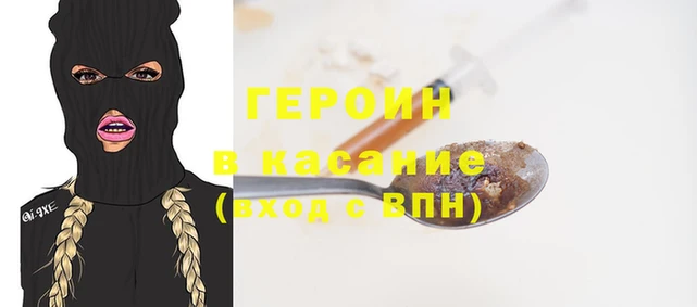 mdpv Абдулино