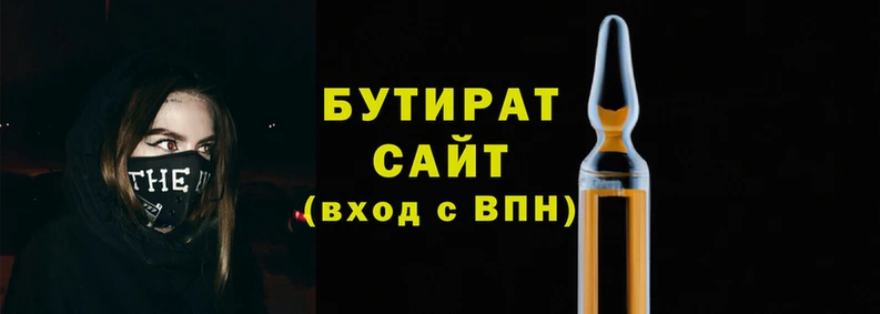 бошки Абинск