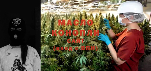 бошки Абинск