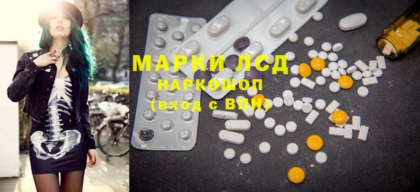 mdpv Абдулино
