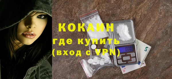 стафф Абаза