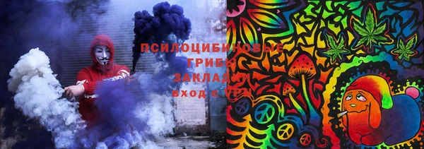 стафф Абаза