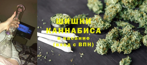 стафф Абаза