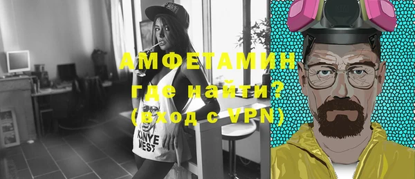 стафф Абаза