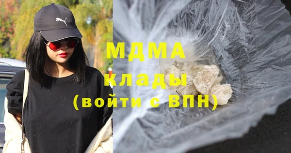 стафф Абаза