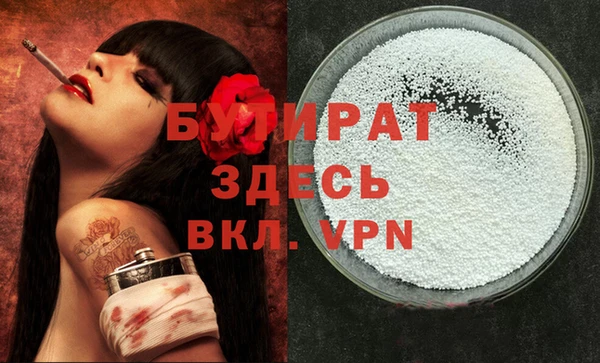 стафф Абаза