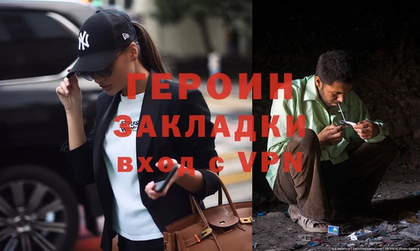 бошки Абинск