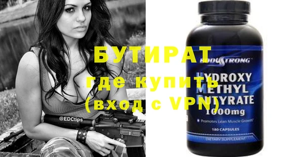 стафф Абаза