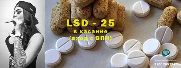 бошки Абинск