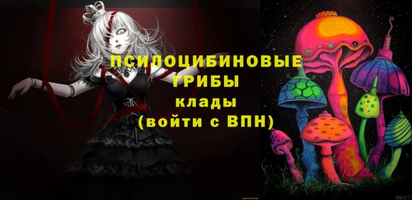 mdpv Абдулино