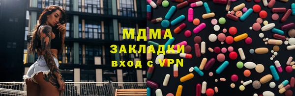 мяу мяу кристалл Нязепетровск