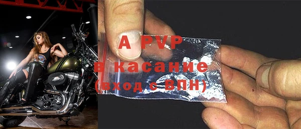 стафф Абаза