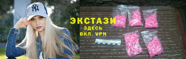 mdpv Абдулино