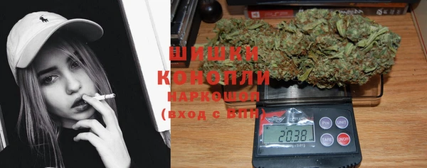 стафф Абаза