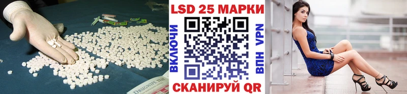 Лсд 25 экстази кислота  Монино 