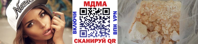 MDMA VHQ  как найти   Монино 