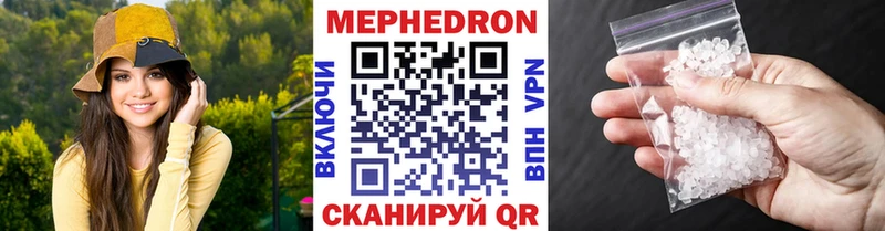 МЕФ VHQ  OMG как зайти  Монино 