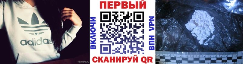 Метамфетамин винт даркнет сайт Монино
