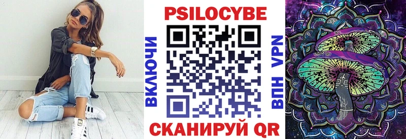 Галлюциногенные грибы ЛСД  Монино 